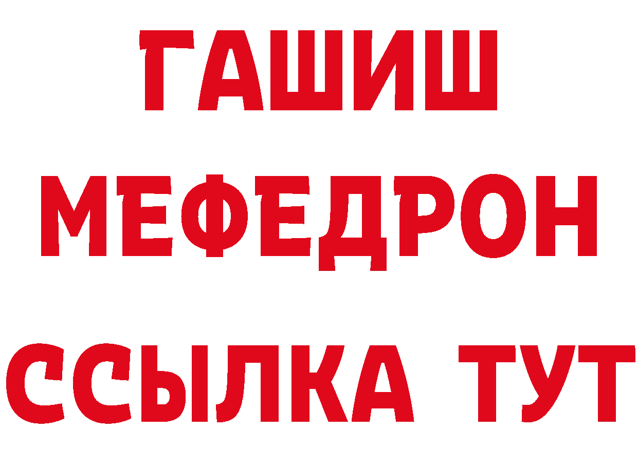 Кетамин VHQ зеркало дарк нет блэк спрут Николаевск