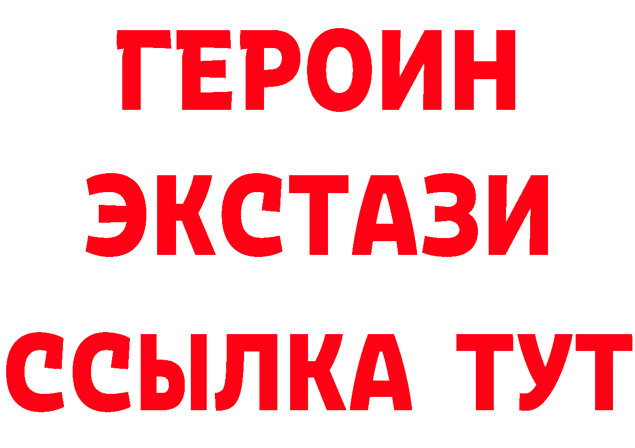 Купить наркотики даркнет какой сайт Николаевск